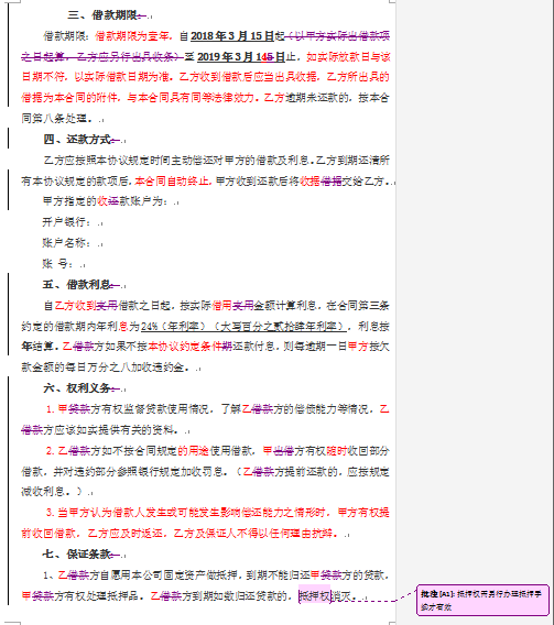 互聯(lián)網(wǎng)免費福利浪潮下，您的咨詢有用嗎？