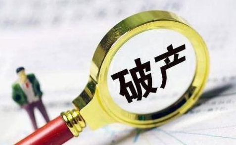 企業破產了，保證人還要清償債務嗎？