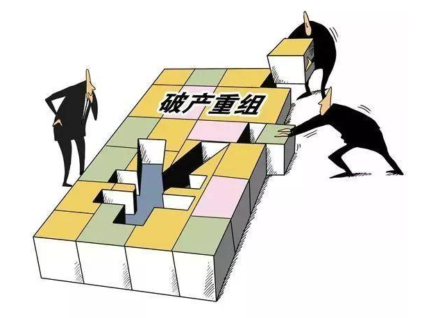 企業破產重整的方式有哪些？如何選擇？