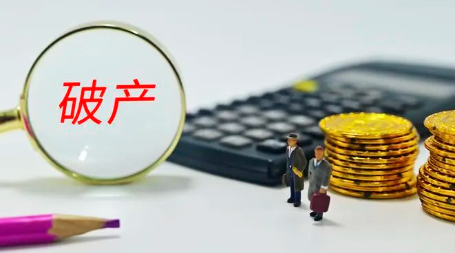  企業破產，債權人如何最大的實現債權？