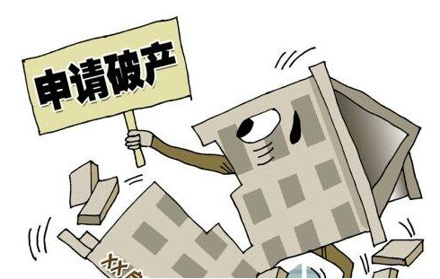 破產(chǎn)申請(qǐng)的提出要同時(shí)具備形式要件和實(shí)質(zhì)要件才會(huì)受理