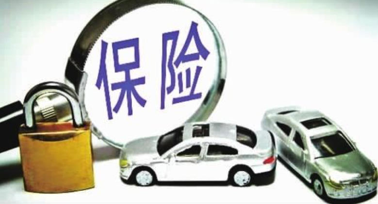 無證駕駛車輛發生交通事故，保險公司該不該賠償？