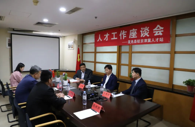 北京京云律師事務所王興華主任與代志新教授、李瑞軒主任交流會談