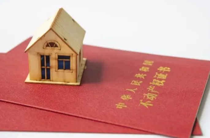 一般房屋買受人是否有權排除抵押權的執行？