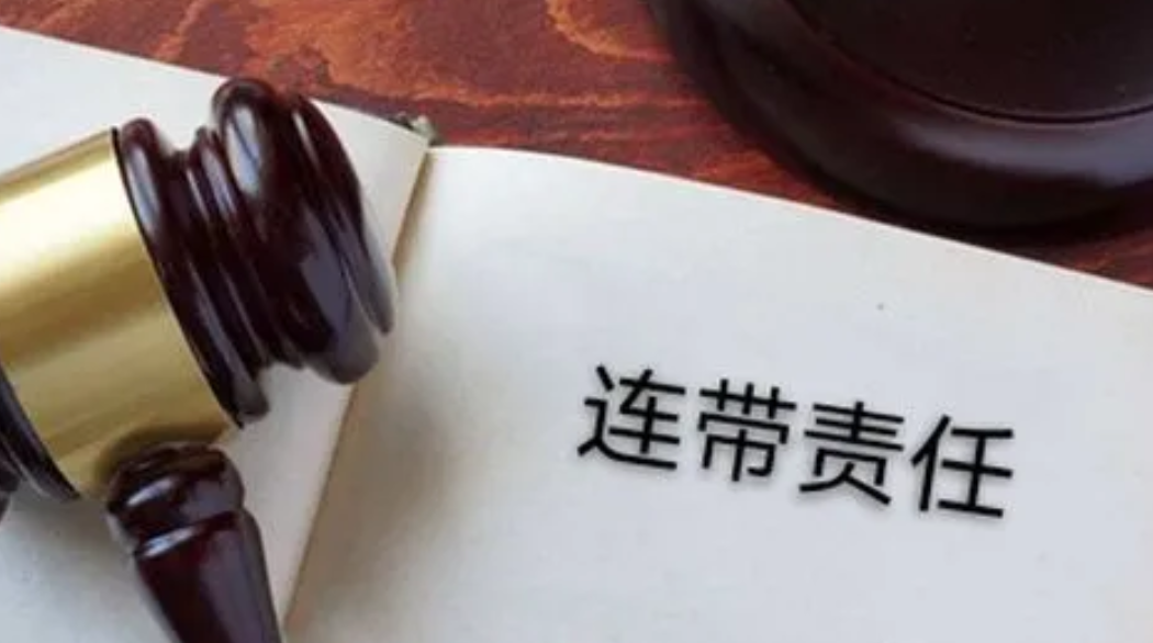 債務(wù)糾紛：公司唯一股東是否要承擔債務(wù)連帶責任？