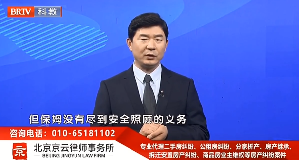 律師評(píng)析 | 杭州女童墜亡，警方已立案?jìng)刹椋? longdesc=