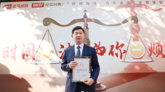 北京京云律師事務所主任王興華作為北京衛視常駐嘉賓律師受邀參加北京衛視“時間+法”上線活動。