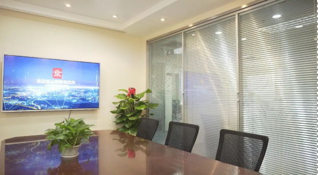 【京云<a href=http://m.huaxingteng.com/team/ target=_blank class=infotextkey>拆遷律師</a>】農家酒店未批先建被處罰，一審勝訴卻成被告，能否再次“化險為夷”？