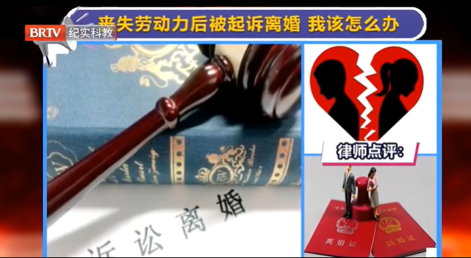 婚后妻子身患重病喪失勞動能力，丈夫有扶養義務嗎？