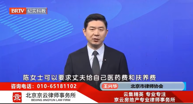 北京京云<a href=http://m.huaxingteng.com/group/ target=_blank class=infotextkey>律師事務所</a>王興華律師