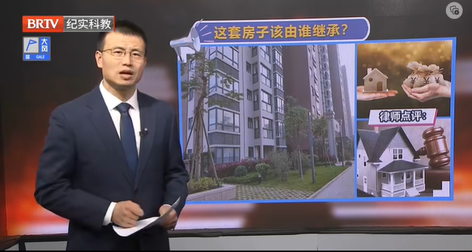 養子女與親兄弟姐妹之間能否繼承