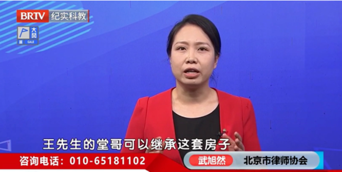 北京京云<a href=http://m.huaxingteng.com/group/ target=_blank class=infotextkey>律師事務所</a>資深律師武旭然