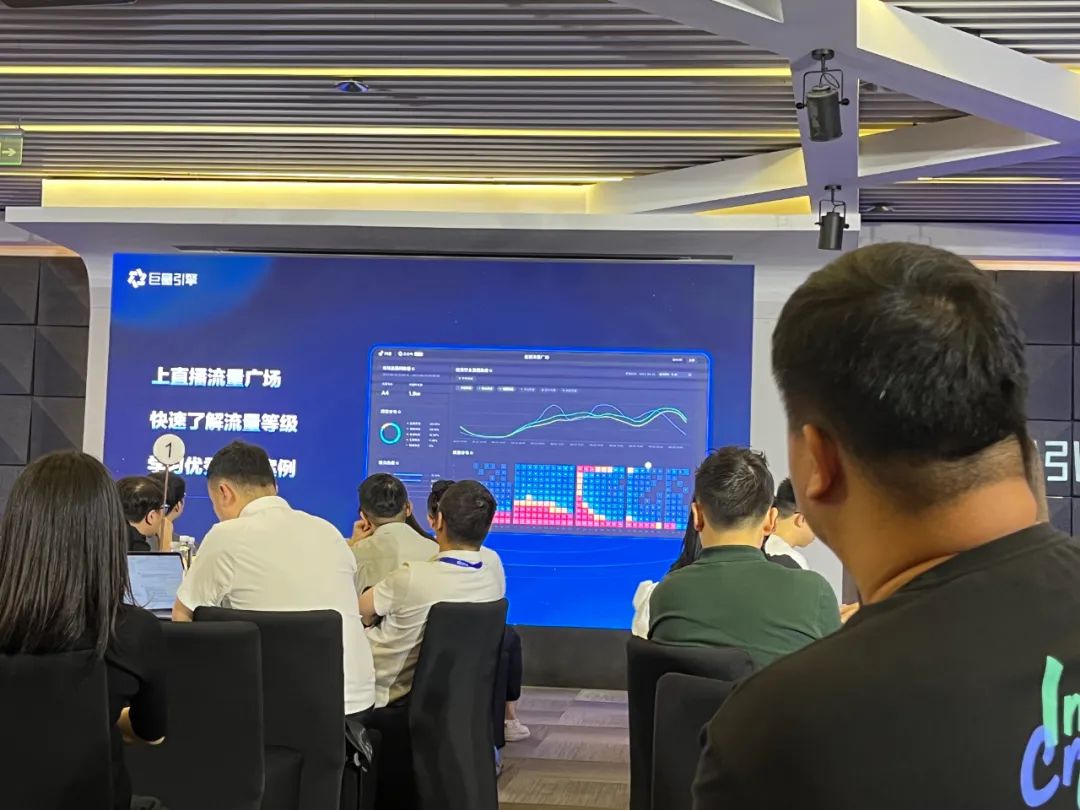 京云新聞|京云律所受邀參加抖音集團旗下巨量引擎線索行業私享會