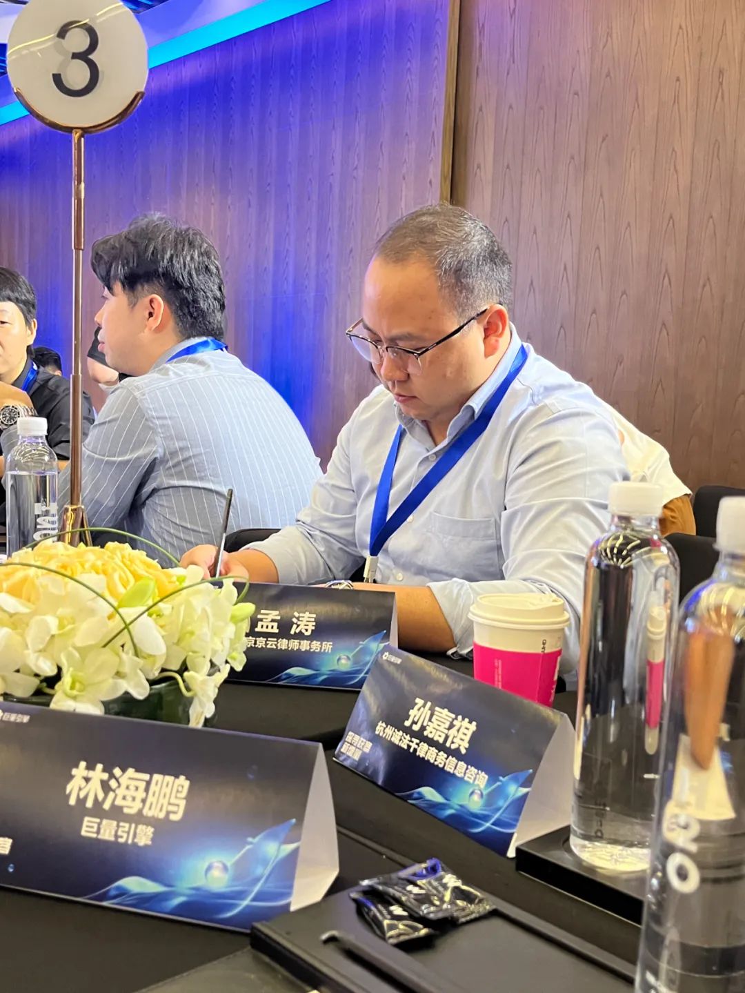 京云新聞|京云律所受邀參加抖音集團旗下巨量引擎線索行業私享會