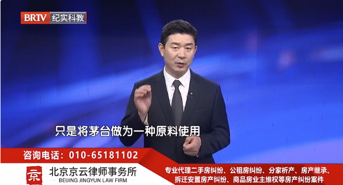 北京<a href=http://m.huaxingteng.com/team/ target=_blank class=infotextkey>京云律師</a>事務所王興華律師